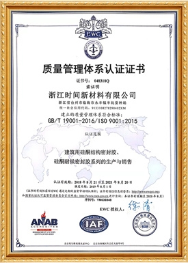 企業(yè)榮譽
