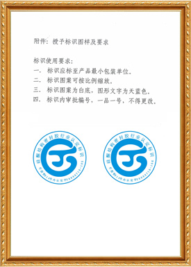 企業(yè)榮譽(yù)