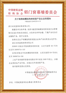 企業(yè)榮譽(yù)