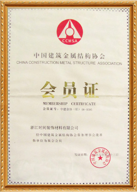 企業(yè)榮譽(yù)