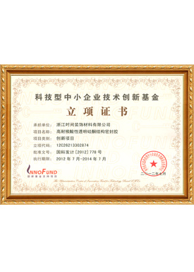 企業(yè)榮譽(yù)
