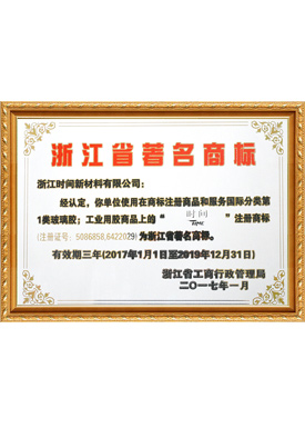 企業(yè)榮譽(yù)