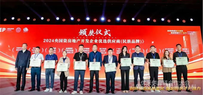 時(shí)間膠·上榜“前五強(qiáng)”！成為2024央國(guó)企首選供應(yīng)商